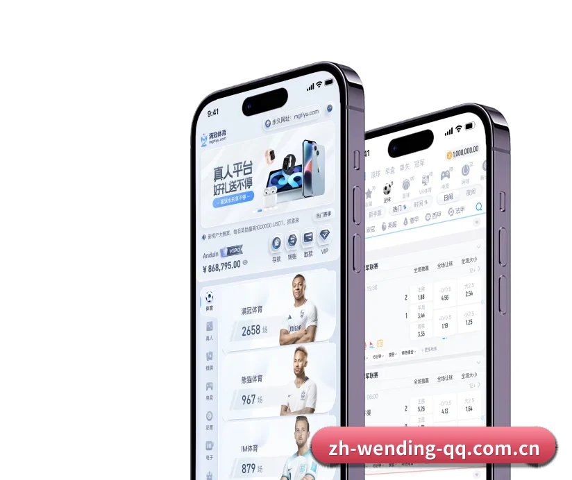 问鼎娱乐的故事(WENDING ENTERTAINMENT)